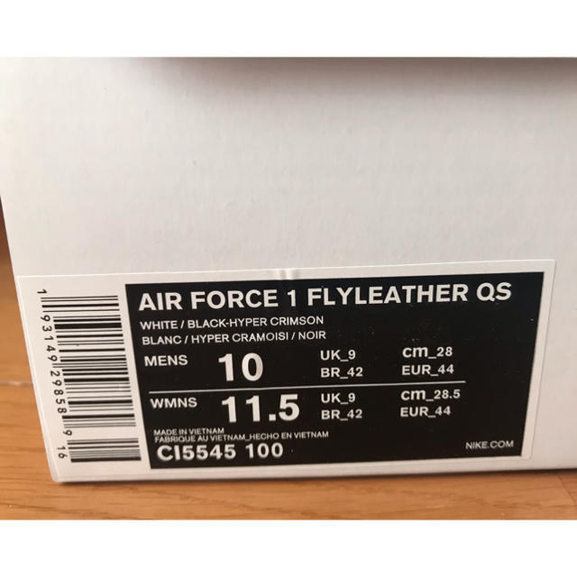 NIKE - NIKE エアフォース1 アースデイコレクション 28.0cmの通販 by