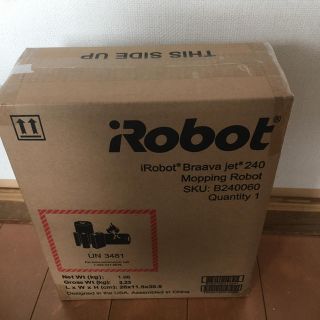 アイロボット(iRobot)のBraava jet 240 ブラーバ ジェット240(掃除機)