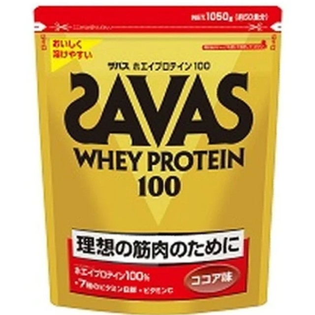 SAVAS(ザバス)のザバス　ホエイプロテイン100　ココア 食品/飲料/酒の健康食品(プロテイン)の商品写真