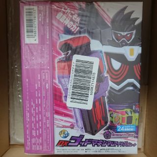 バンダイ(BANDAI)の仮面ライダーエグゼイド トリロジー アナザーエンディングコンプリートBOX(キッズ/ファミリー)