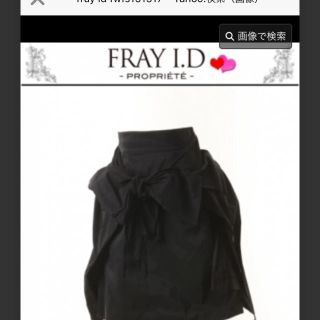 フレイアイディー(FRAY I.D)の美品⭐︎ＦRＡＹ  Ｉ.D  リボンミニスカート(ミニスカート)