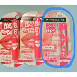 メイベリン(MAYBELLINE)のゆき様専用 メイベリン リップ ピンクフラスト(リップグロス)