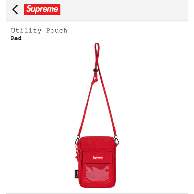 supreme utility pouch red