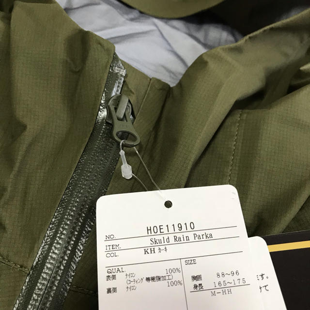 HELLY HANSEN(ヘリーハンセン)の値下げ交渉🆗 helly hansen  スクルドレインパーカ（メンズ） メンズのジャケット/アウター(マウンテンパーカー)の商品写真