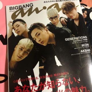 ビッグバン Bigbang ファッションの通販 30点 Bigbangのエンタメ ホビーを買うならラクマ