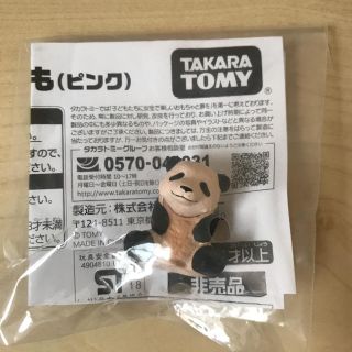 タカラトミー(Takara Tomy)のアニア パンダ ピンク(子ども)座りタイプ   (知育玩具)