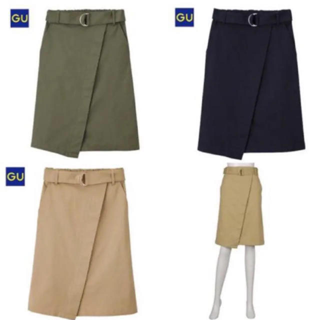 GU(ジーユー)のGU☆チノラップスカート☆ベージュ レディースのスカート(ひざ丈スカート)の商品写真