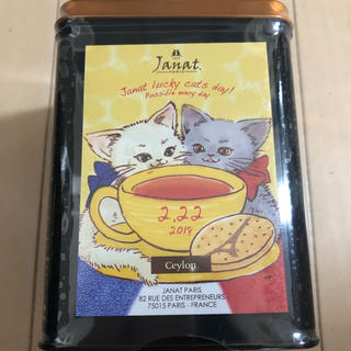 カルディ(KALDI)のジャンナッツ セイロンティー 【カルディ ネコの日】(茶)