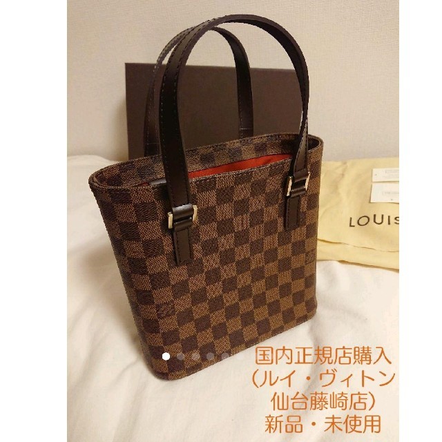 【専用】新品未使用☆LOUIS VUITTON【ヴァヴァンPM】N51171