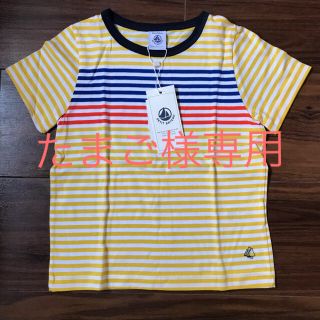 プチバトー(PETIT BATEAU)のTシャツ ボーダー 子ども服 kids(Tシャツ/カットソー)