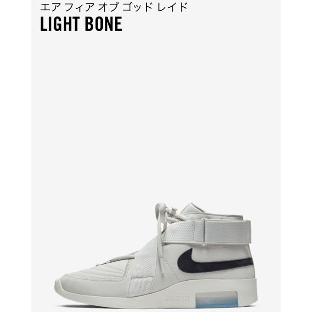 FEAR OF GOD(フィアオブゴッド)の26 NIKE FEAR OF GOD RAID フィアオブゴッド レイド メンズの靴/シューズ(スニーカー)の商品写真