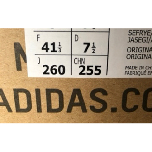 adidas(アディダス)のadidas YEEZY BOOST 350V2 26.0cm 正規品 メンズの靴/シューズ(スニーカー)の商品写真