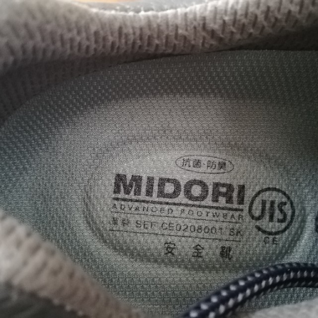 ミドリ安全(ミドリアンゼン)のミドリ安全　安全靴　新品未使用 メンズの靴/シューズ(その他)の商品写真