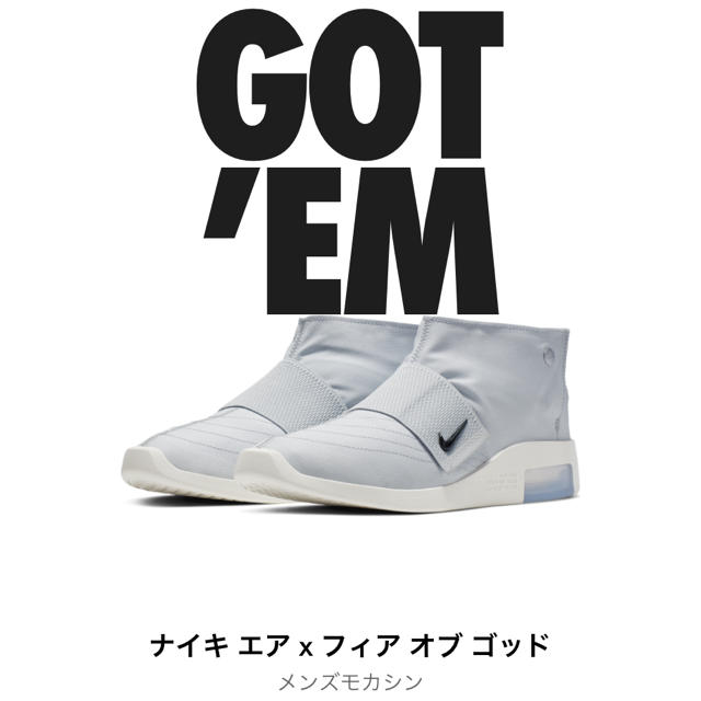 NIKE AIR FEAR OF GOD MOCのサムネイル