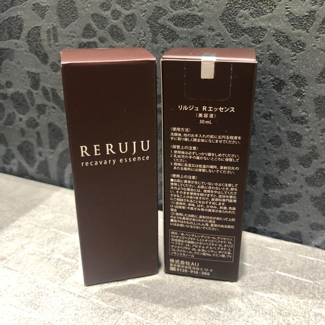 RERUJU リルジュ リカバリーエッセンス 美容液 30ml 新品未開封セット コスメ/美容のスキンケア/基礎化粧品(美容液)の商品写真