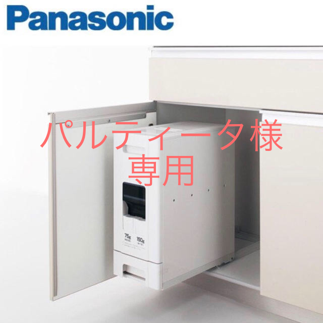 Panasonic(パナソニック)の新品✨パナソニック✨米びつ✨リフォーム 新築 インテリア/住まい/日用品のキッチン/食器(収納/キッチン雑貨)の商品写真