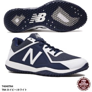 New Balance   ニューバランス・トレーニングシューズcmの通販 by