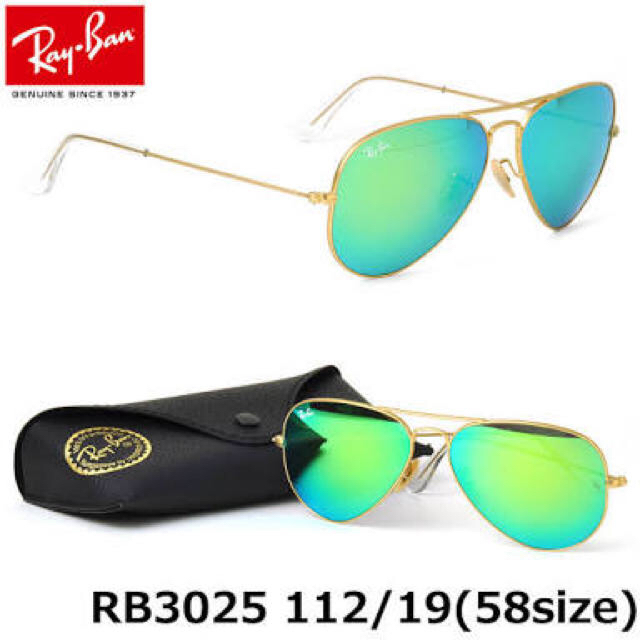 Ray-Ban サングラス