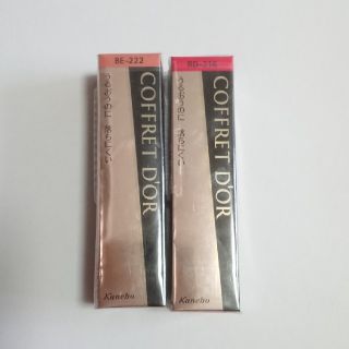 コフレドール(COFFRET D'OR)のdereko様専用☆(口紅)