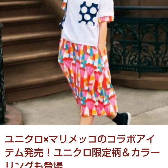 marimekko(マリメッコ)のM様☆マリメッコ marimekko ワンピース 新品 UNIQLO ユニクロ レディースのワンピース(ひざ丈ワンピース)の商品写真