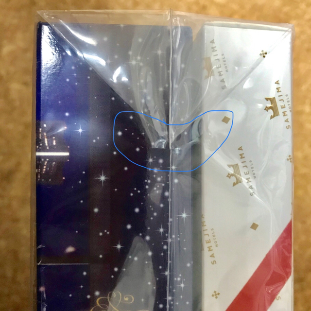 世界一難しい恋 DVD-BOX〈初回限定版・6枚組〉 エンタメ/ホビーのDVD/ブルーレイ(TVドラマ)の商品写真
