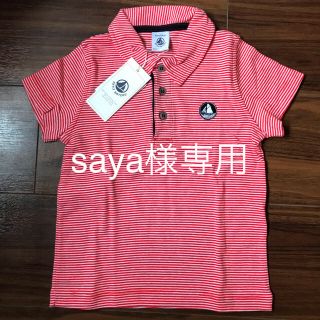 プチバトー(PETIT BATEAU)の【値下げ】Tシャツ ボーダー 94cm 子ども服 赤(Tシャツ/カットソー)