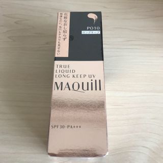 マキアージュ(MAQuillAGE)のMAQuillAGE マキアージュ ファンデーション 新品未使用(ファンデーション)