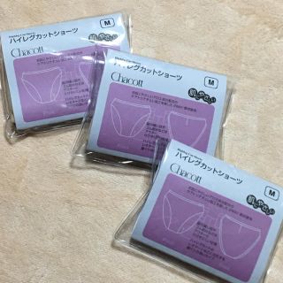 チャコット(CHACOTT)のチャコットハイレグカットショーツ(ダンス/バレエ)