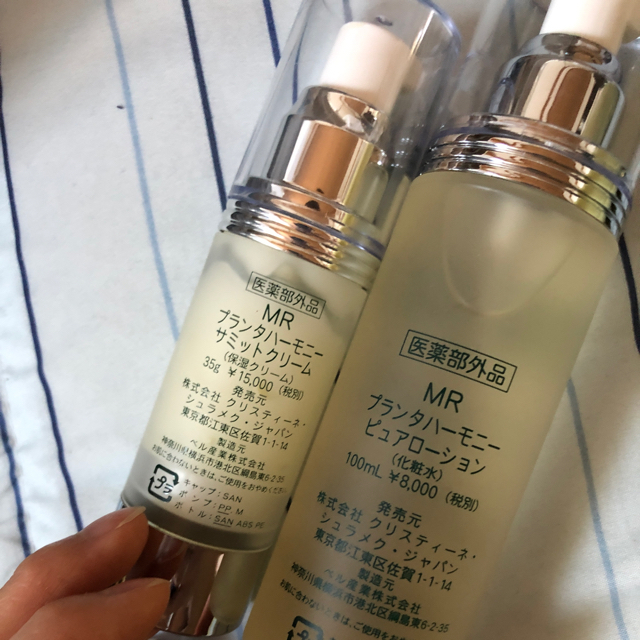 クリスマスファッション ザ マイラ MR プランタハーモニー