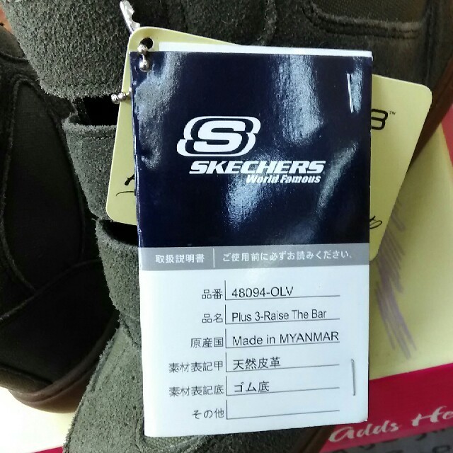 SKECHERS(スケッチャーズ)の23cm: 新品スケッチャーズ3本マジック レディースの靴/シューズ(スニーカー)の商品写真