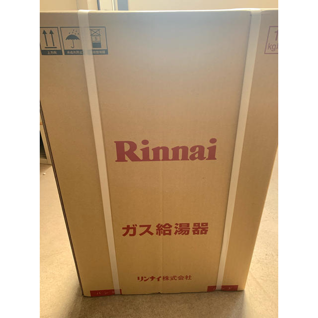 Rinnai(リンナイ)の新品 リンナイ 20号壁掛け給湯専用給湯器 プロパンガス用 スマホ/家電/カメラの生活家電(その他)の商品写真