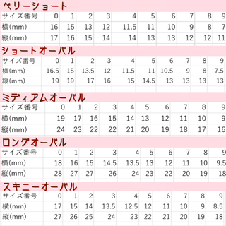 226番☆ネイルチップ ベージュ黒レース花柄フラワーブライダルガーリーシンプル コスメ/美容のネイル(つけ爪/ネイルチップ)の商品写真