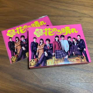 ジャニーズ(Johnny's)の花のち晴れ～花男Next Season～ Blu-ray BOX〈4枚組〉(TVドラマ)