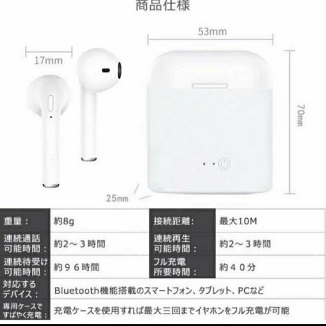 【新品】Air pods型 ワイヤレスイヤホン Bluetooth スマホ/家電/カメラのオーディオ機器(ヘッドフォン/イヤフォン)の商品写真