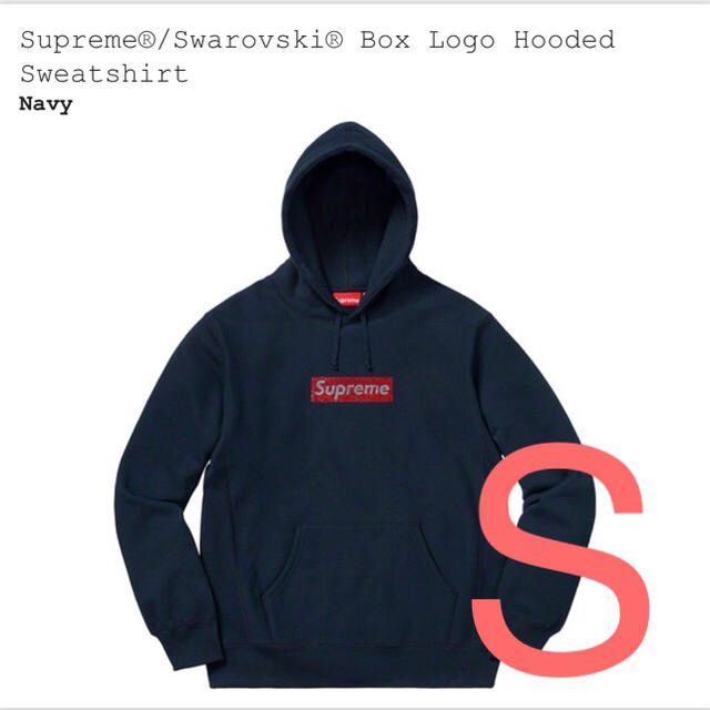Supreme Swarovski Box Logo パーカー ブラック Ｓ
