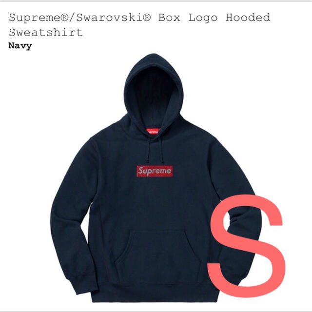 Supreme(シュプリーム)のMro様専用 シュプリーム  スワロフスキー パーカーS メンズのトップス(パーカー)の商品写真