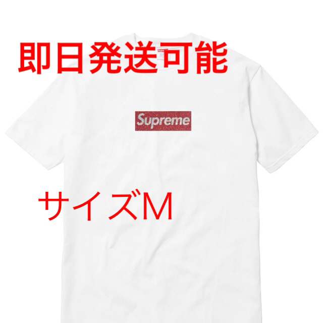 Supreme - Supreme®/Swarovski® Box Logo T-Shirt
