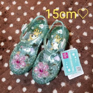 ハミングミント(ハミングミント)の新品♡ハミングミントのサンダル♡(サンダル)