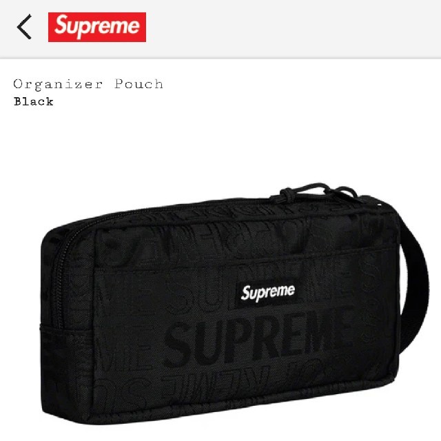 Supreme Organizer Pouch 黒 オーガナイザー ポーチ