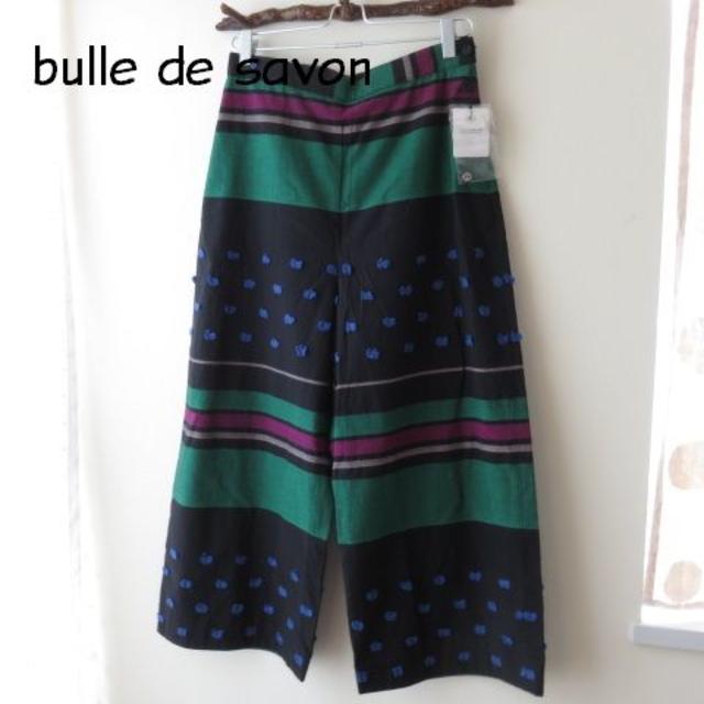 新品 bulle de savon ビュルデサボン　パンツ