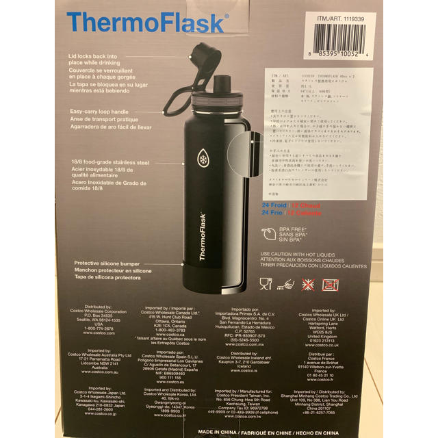 ★送料込・新品未使用★ ThermoFlask 保温ボトル 1.1L