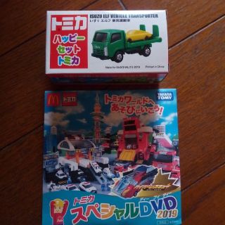 タカラトミー(Takara Tomy)の未開封　トミカDVDセット(ミニカー)