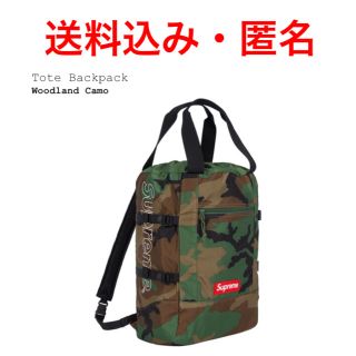 シュプリーム(Supreme)のSupreme Tote Backpack(トートバッグ)