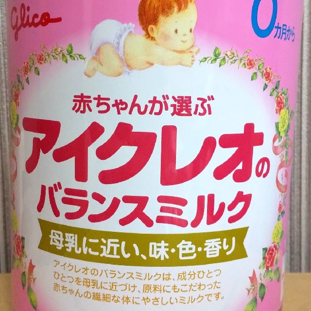 粉ミルク　グリコ　アイクレオのバランスミルク 　大缶800g　4缶