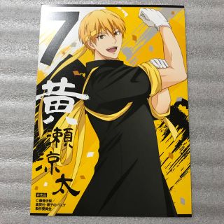 黒バス 応援団 特典 イラストシート 黄瀬涼太の通販 ラクマ 黒バス 応援団 特典 イラストシート 黄瀬涼太の通販 ラクマ