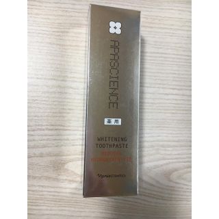 ナリスケショウヒン(ナリス化粧品)のナリス アパサイト 薬用歯磨き 値下(歯磨き粉)