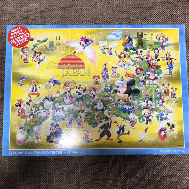 Disney(ディズニー)のDisney ディズニー パズル 500ピース 日本地図 エンタメ/ホビーのテーブルゲーム/ホビー(その他)の商品写真