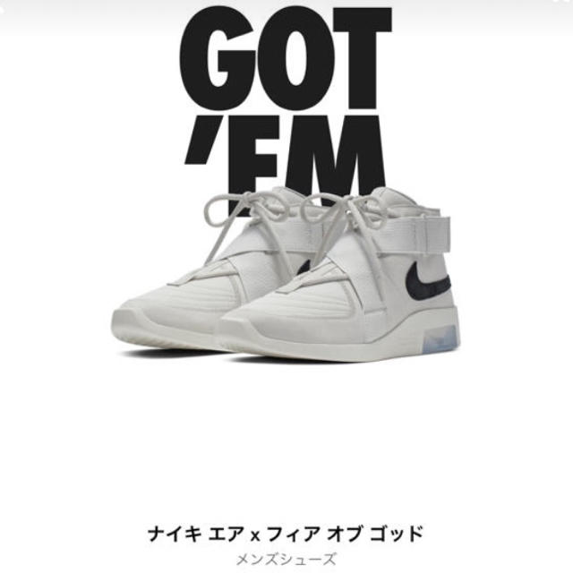 Nike fear of god light bone 28cm