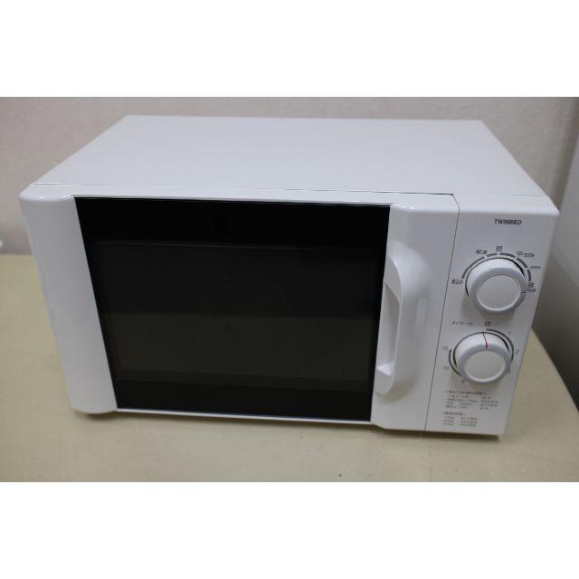 送料無料【６０Hz専用】ツインバード　電子レンジ　BI162