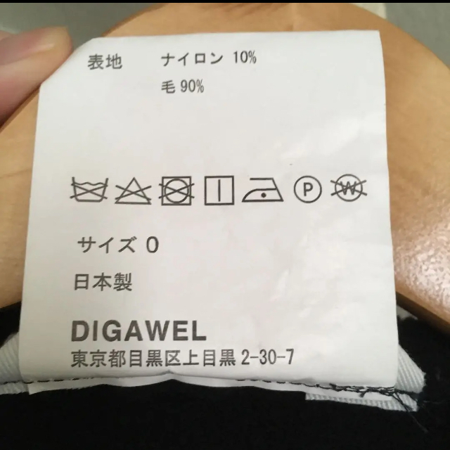 DIGAWEL(ディガウェル)のDIGAWEL ノーカラーショート丈ウールワイドブルゾン メンズのジャケット/アウター(ブルゾン)の商品写真